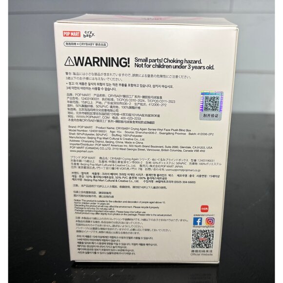 Popmart Crying Again Vinyl Face Plush Keychain - Duck You - Picture 3 of 4